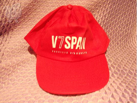 PoulaTo: ΚΟΚΚΙΝΟ ΚΑΠΕΛΟ ''V 7 SPAN''